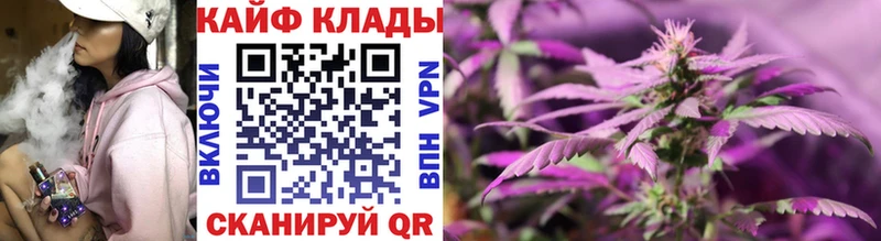 Купить Конопля  МЕФ  Альфа ПВП  ГАШ  Кокаин  Буй