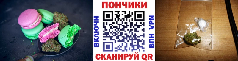 Купить где  Буй  Печенье с ТГК конопля 