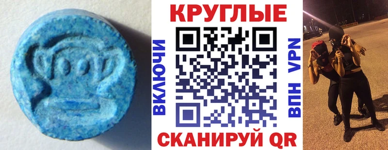 Купить  Буй  Ecstasy mix 