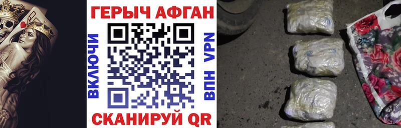 Героин гречка  Купить где  Буй 