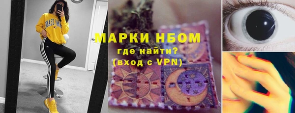 метадон Красноперекопск