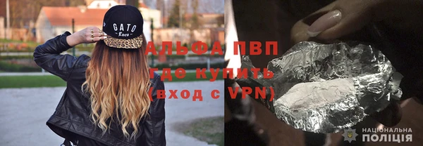 соль курить ск Краснотурьинск