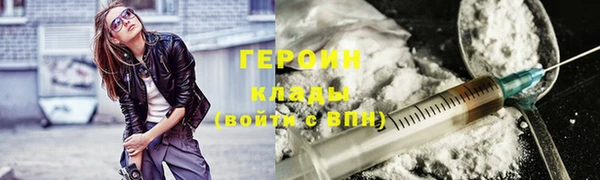 2c-b Краснослободск
