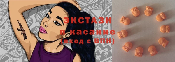 метадон Красноперекопск