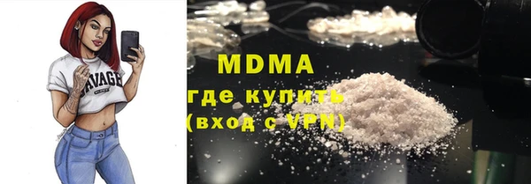 2c-b Краснослободск