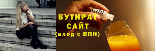 соль курить ск Краснотурьинск
