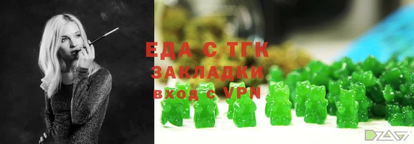 метадон Красноперекопск