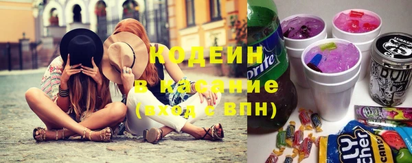 метадон Красноперекопск