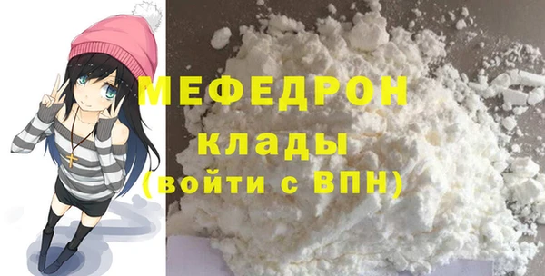 2c-b Краснослободск