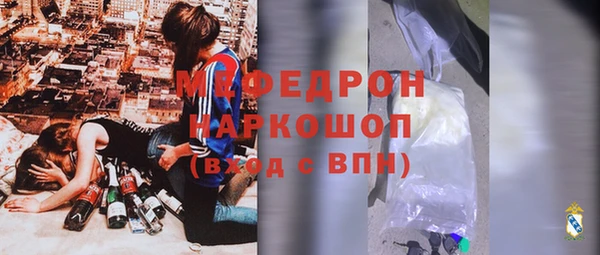 2c-b Краснослободск