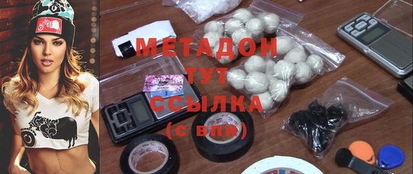 метадон Красноперекопск