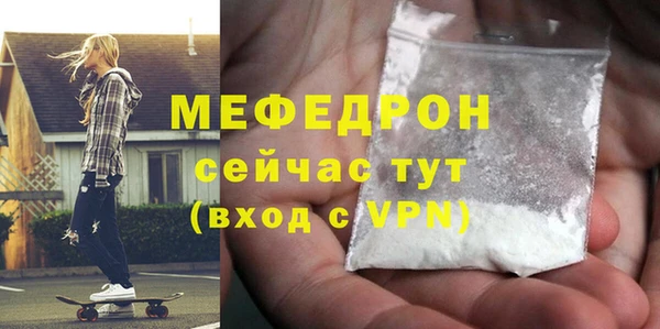 2c-b Краснослободск