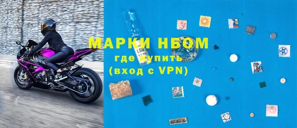 метадон Красноперекопск
