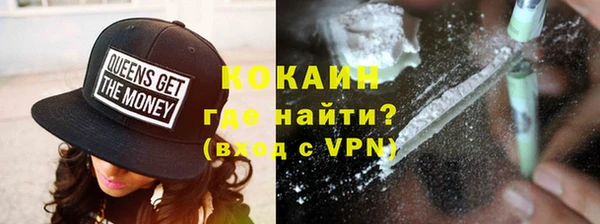 метадон Красноперекопск