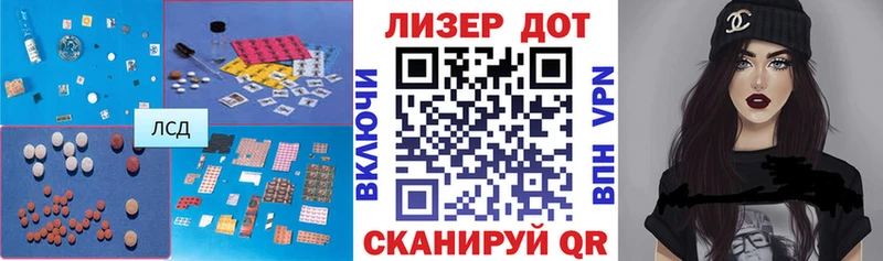 Лсд 25 экстази ecstasy  Купить  Буй 