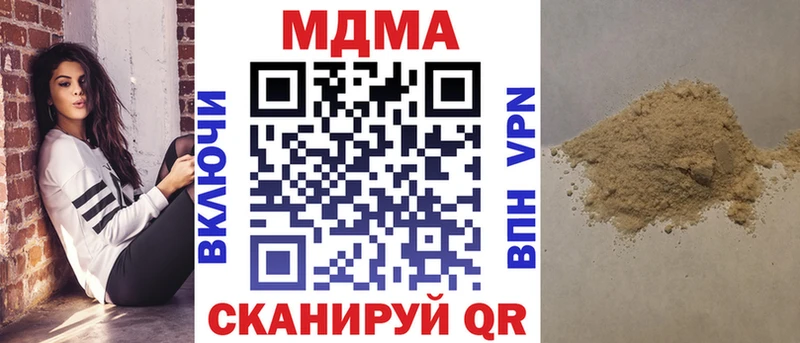 МДМА молли  Купить где  Буй 