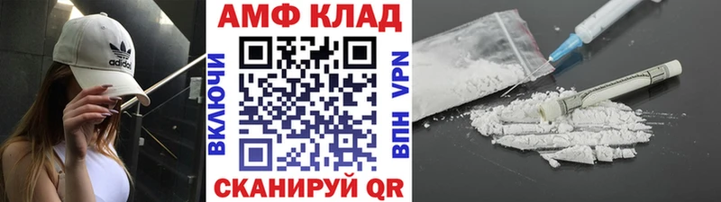 Метамфетамин пудра  Купить закладки  Буй 