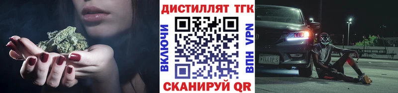 Купить где  Буй  ТГК Wax 