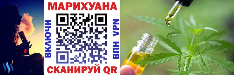 Купить  Буй  Каннабис LSD WEED 
